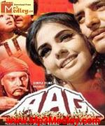 Aag 1967